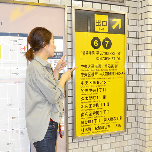 堺筋本町駅からのご案内