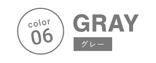 カラーで探す：GRAY