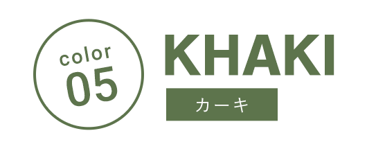 カラーで探す：KHAKI