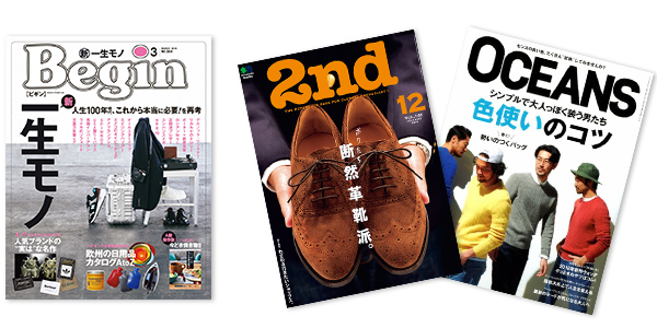 雑誌掲載